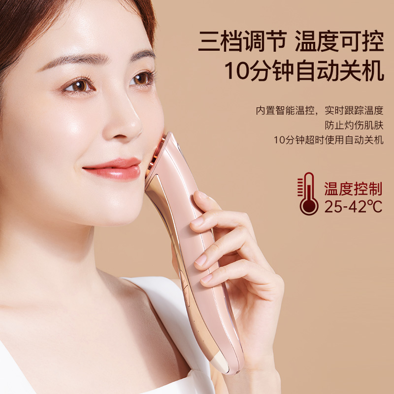 JUJY纪芝脸部射频仪Pro（加强版）