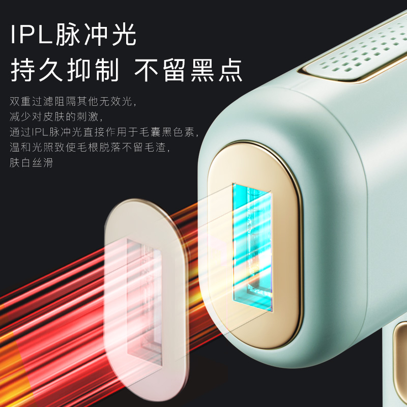 JUJY纪芝蓝宝石冰点脱毛仪