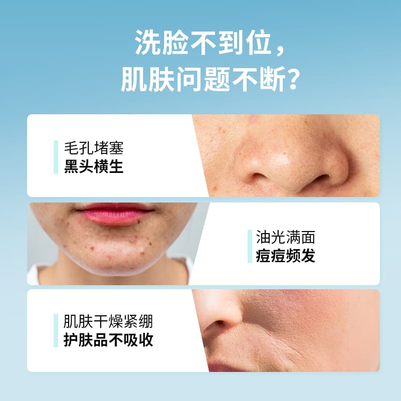 JUJY纪芝贝壳洁面仪