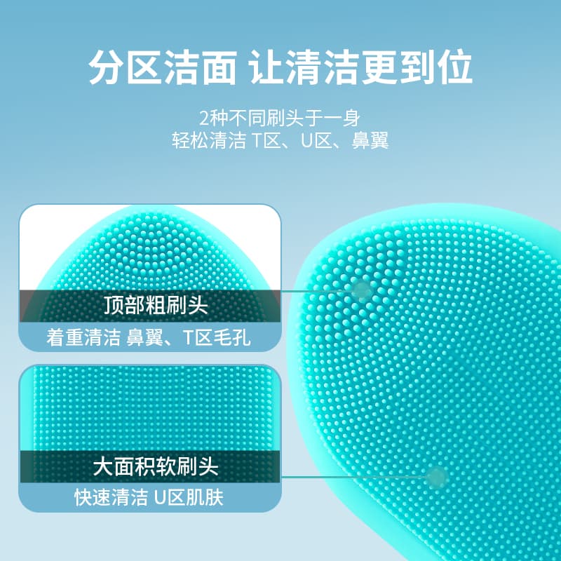 JUJY纪芝贝壳洁面仪